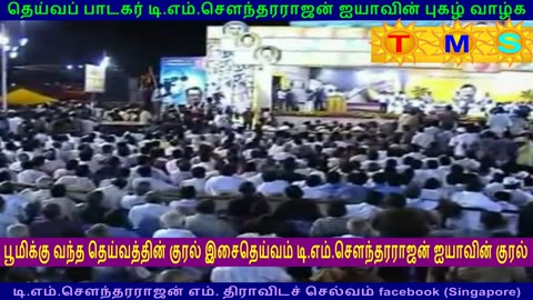 COMEDIAN VIVEK TALKING PROUDLY ABOUT LEGEND TMS , THANKS TO M.K.ALAGIRI
