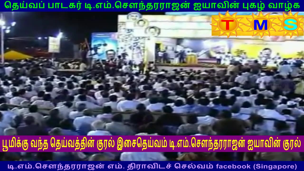 COMEDIAN VIVEK TALKING PROUDLY ABOUT LEGEND TMS , THANKS TO M.K.ALAGIRI