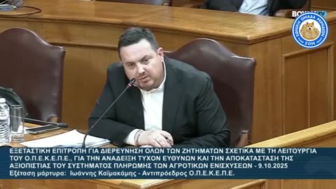 Oταν λεμε ''#ΚΟΜΜΑΤΟΣΚΥΛΟ_ΟΠΕΚΕΠΕ''... Εννοουμε.... Τετοιους !!!