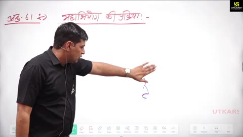 33 (भारतीय संविधान एवं राजव्यवस्था - महेंद्र सिंह सर ) Part-4 राष्ट्रपति 10-April