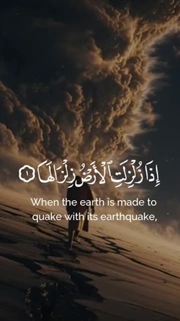 Surah Al Zalzalah