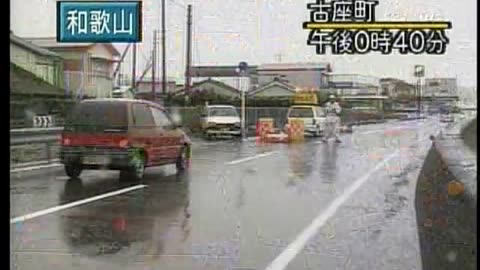 Japan NHK September 10, 2001 100pm-130pm JST
