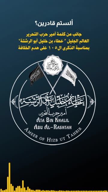 ألستم قادرين؟