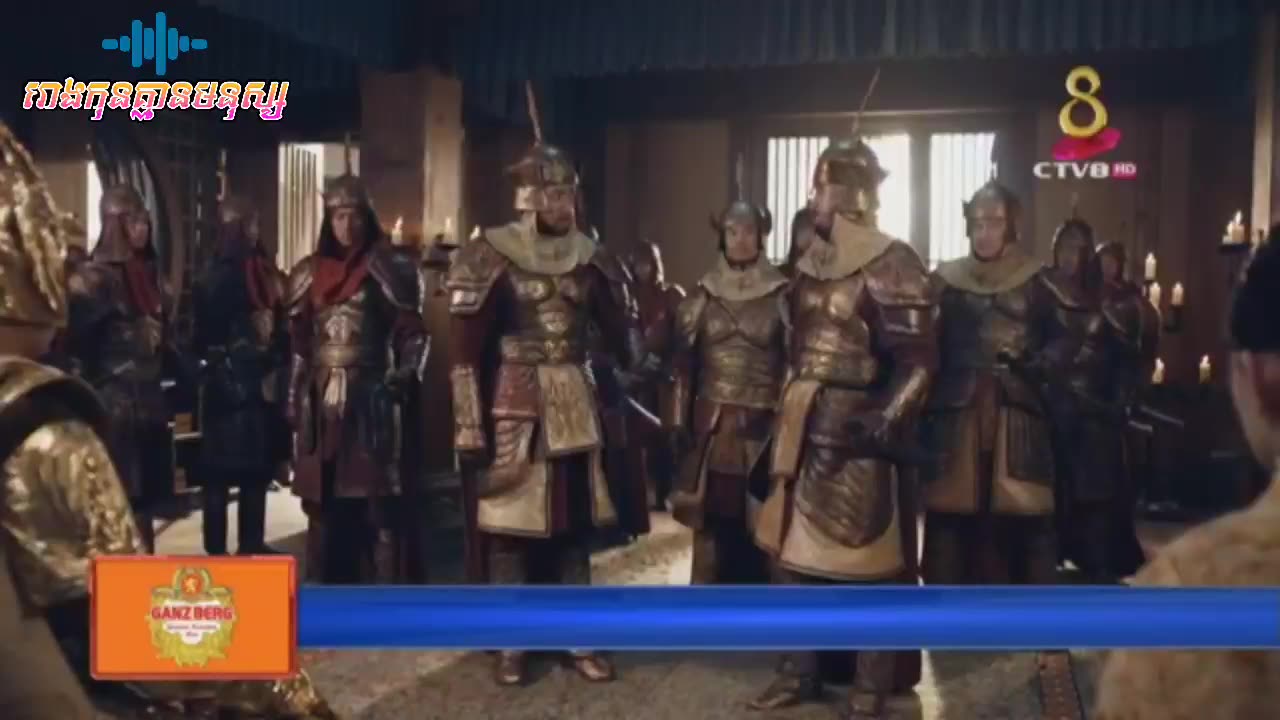 រឿង យុទ្ធសិល្ប៍អ្នកក្លាហានចចករាត្រី ភាគទី០១