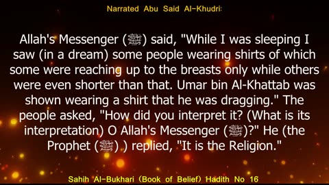 English Translation of Hadith 16 I Sahih Al-Bukhari I Book of Belief I Book # 2