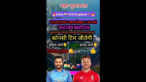 ind vs ing ODI match 12/02/2025
