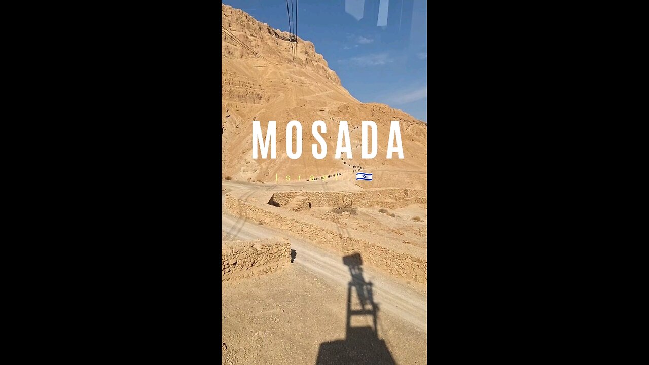 See How David Likely Stayed in Masada👉🏽🇮🇱‼️