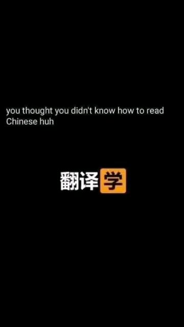 I swear I don't speak Chinese 😂😂