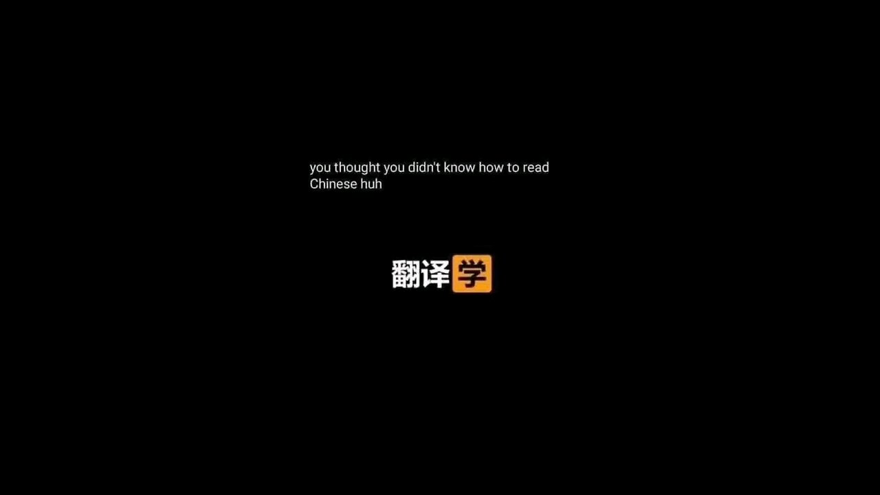 I swear I don't speak Chinese 😂😂