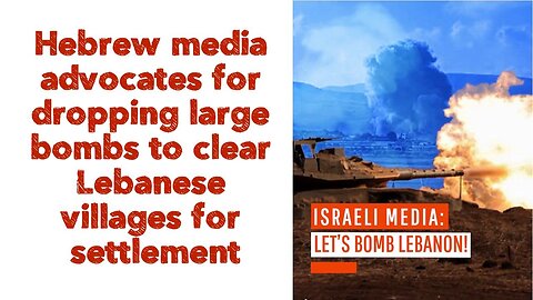 Hebrew media advocates for dropping a large bomb to clear Lebanese villages for settlement