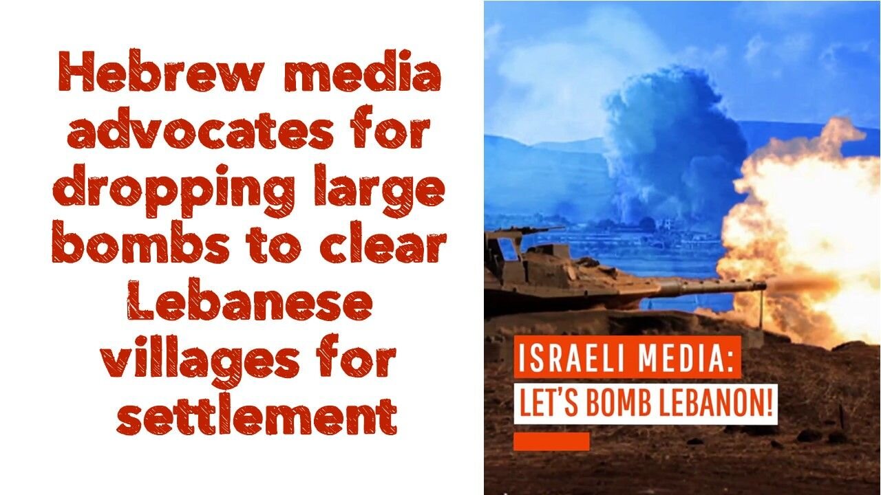 Hebrew media advocates for dropping a large bomb to clear Lebanese villages for settlement