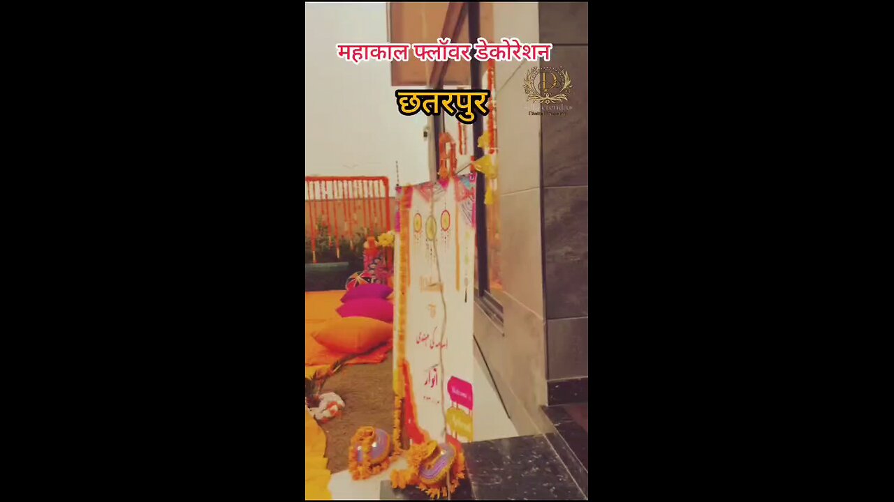 💞🎉 “जहाँ हम सजाते हैं आपके प्यार के पलों को फूलों की महक और रोशनी की चमक से! 🌹✨” 🎉💞❤️