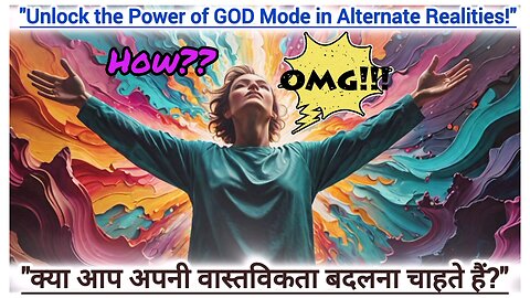 unlock the power of God mode