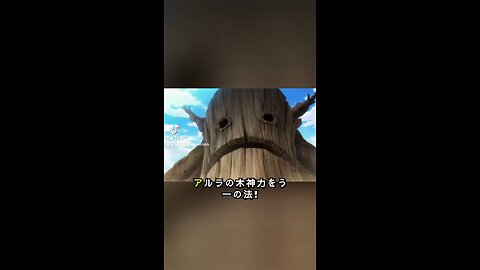 木の神の力とそれがアルドランに与える影響