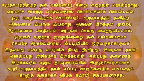 November 09 | DRONE | Daily Divine Digest