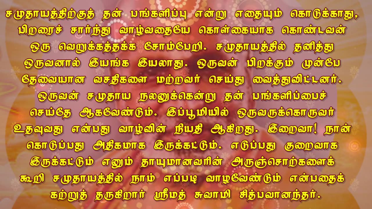 November 09 | DRONE | Daily Divine Digest