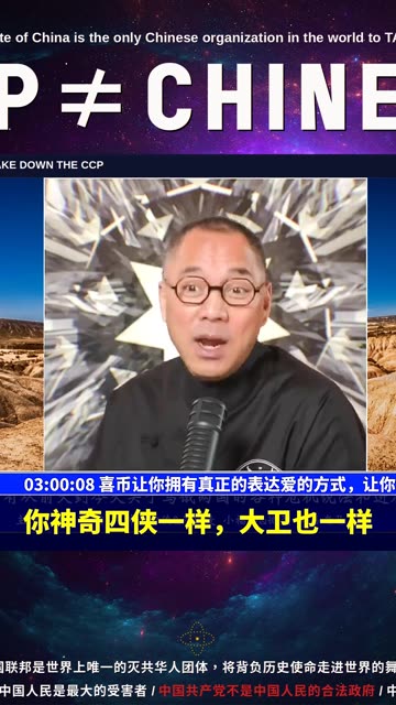 （47|57）喜币让你拥有真正的表达爱的方式，让你和亲人家人安全【2022年02月18日文貴大直播精选】