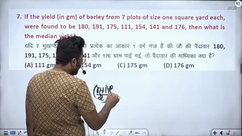 397 statistics 1 CGL MAINS 2023