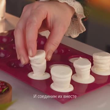 Зефирные подосиновики с мармеладными шляпками 🍄‍🟫🍂