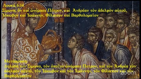 Δευτέρα 6 Οκτωβρίου 2025