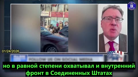 【RU】КПК финансирует восстание в Миннесоте