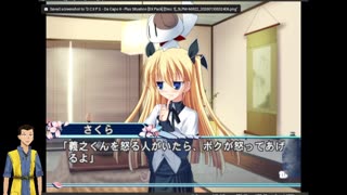 Da Capo 2 (PCSX2) day 2 The Boy tha wasn't a Bear