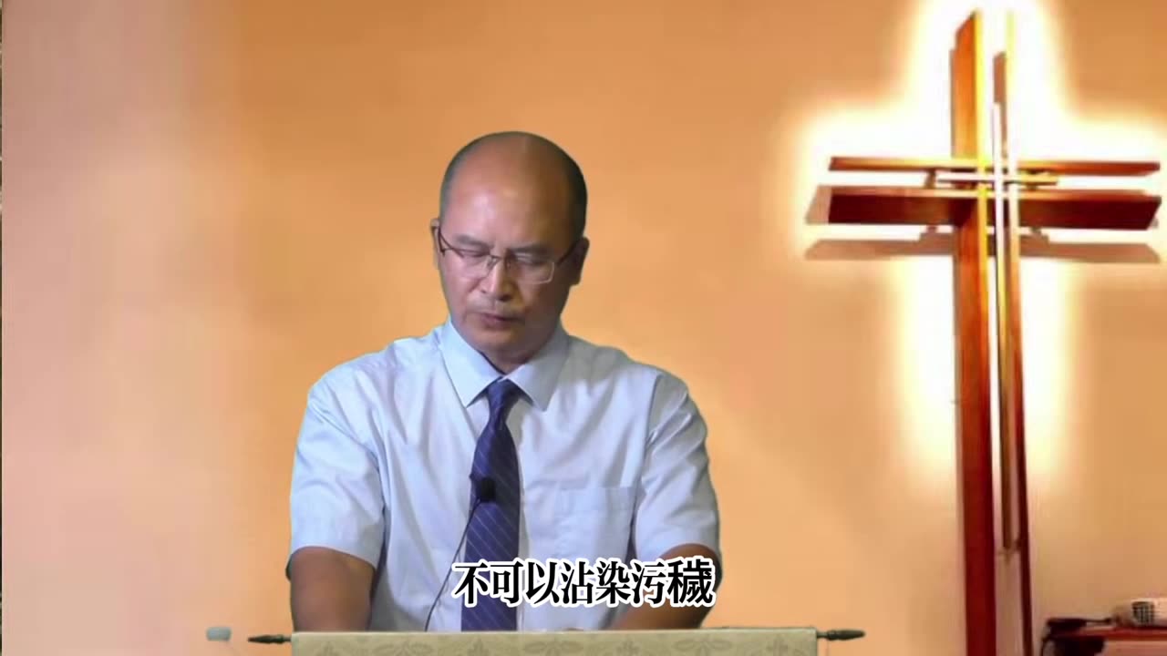 2021-09-19離開吧，從巴比倫出來