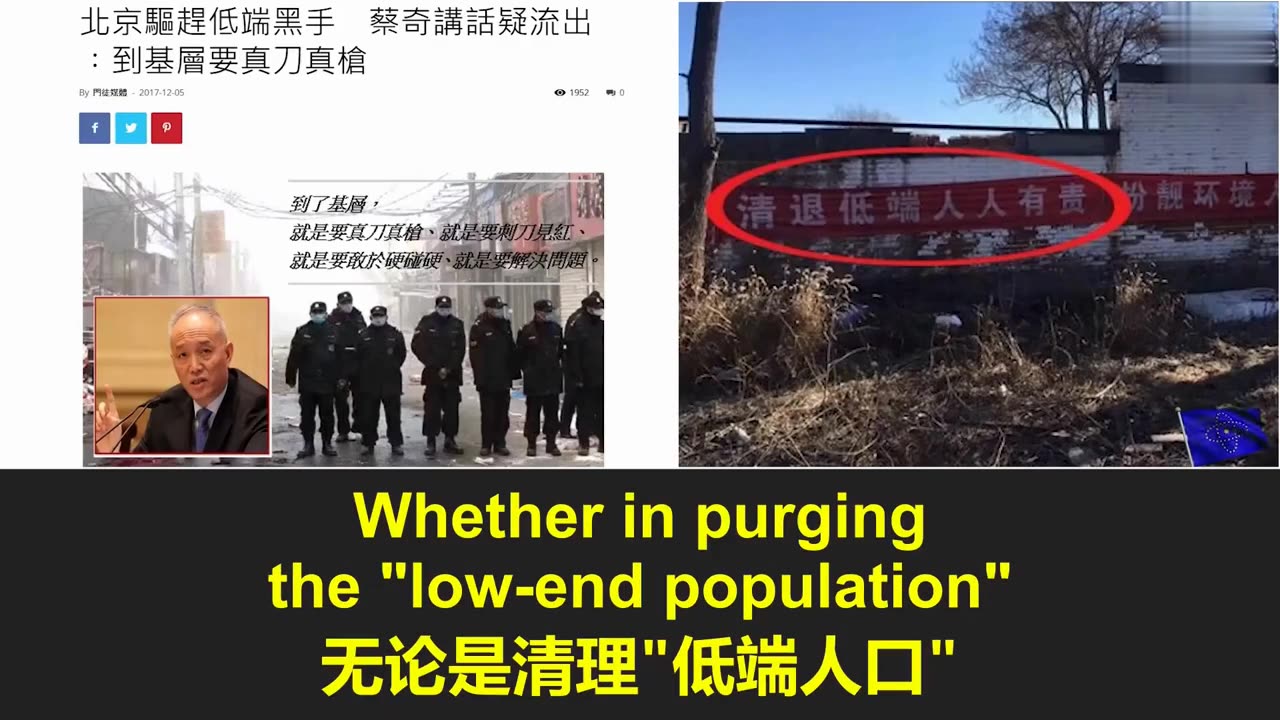 💥💥💥 2025.10.05 Cai Qi is merely a reflection of the CCP’s ruthless expansion