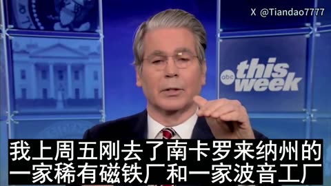 2025.11.09 With tariffs, President Trump is rebalancing trade