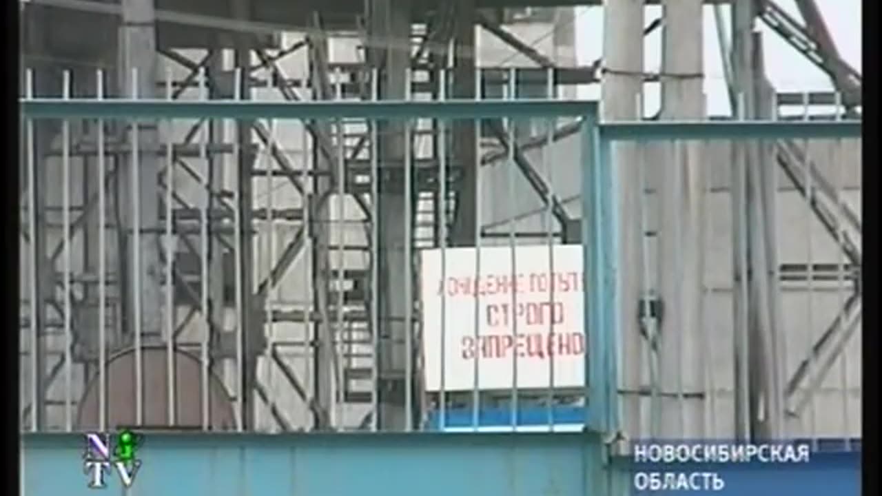 Segodnya NTV September 14, 2001 200pm-229pm MSD