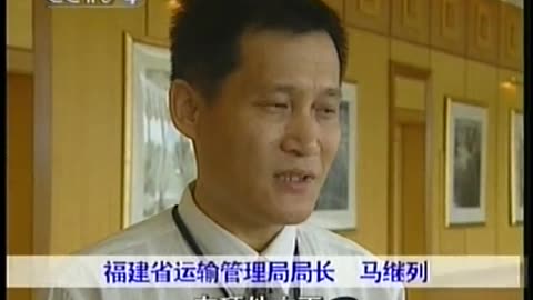 China Central TV CCTV3 September 11, 2001 930pm-1000pm CST