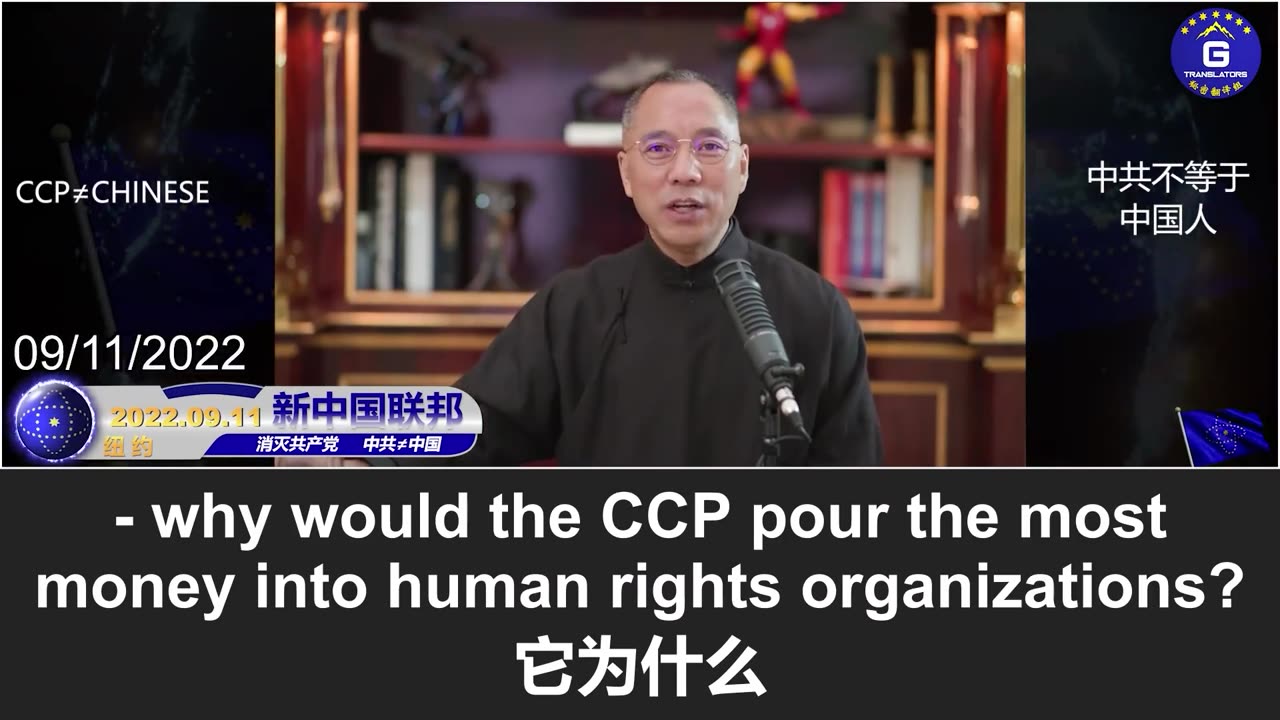 北京人权宣传背后：刻意掩盖系统性侵犯