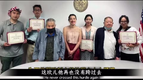 American Dream Shattered