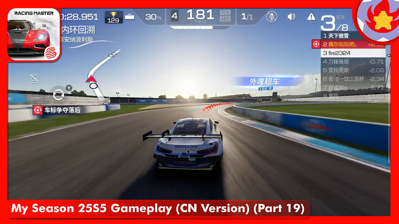 My Season 25S5 Gameplay (CN Version) (Part 19) | Racing Master