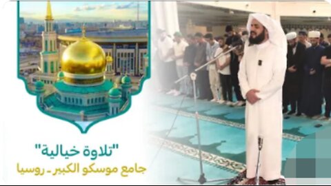 تلاوۃ رائعۃ من القرآن الکریم | الشیخ المقری رعد محمد الکردی