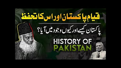 History Of Pakistan 🇵🇰 | Dr. Israr Ahmed | Reality & Fact | You MUST know it!
