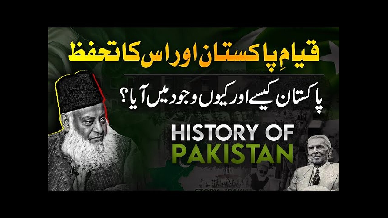 History Of Pakistan 🇵🇰 | Dr. Israr Ahmed | Reality & Fact | You MUST know it!