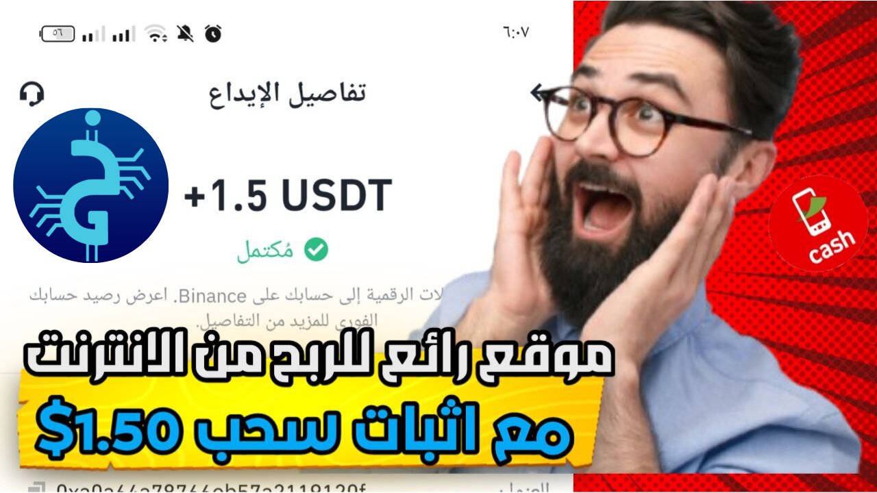 مراجعة لمنصة جديدة ومشاركة تجربتي الشخصية للعمل علي موقع Gulfcoin Staking | عرض لنتائج السحب