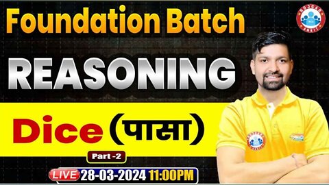 REASONING CLASS, DICE#2