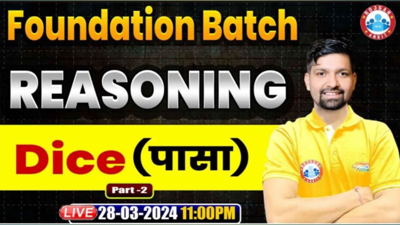 REASONING CLASS, DICE#2