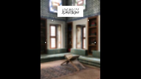 Follow if you love Allah / Surah Al Baqarah Ayat 107 #islam #tafseer #islamicvideos