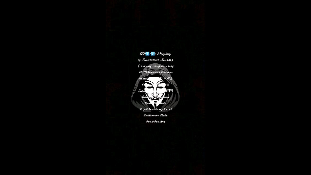 ETH⬆️?⬇️? #Prophecy 19.Jan.2025to20.Jan.2025 (12:00to24:00)19.Jan.2025 #wait #waiting