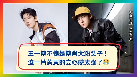 That Yellow Outfit Says It All — The Ultimate Fanboy Move 💛