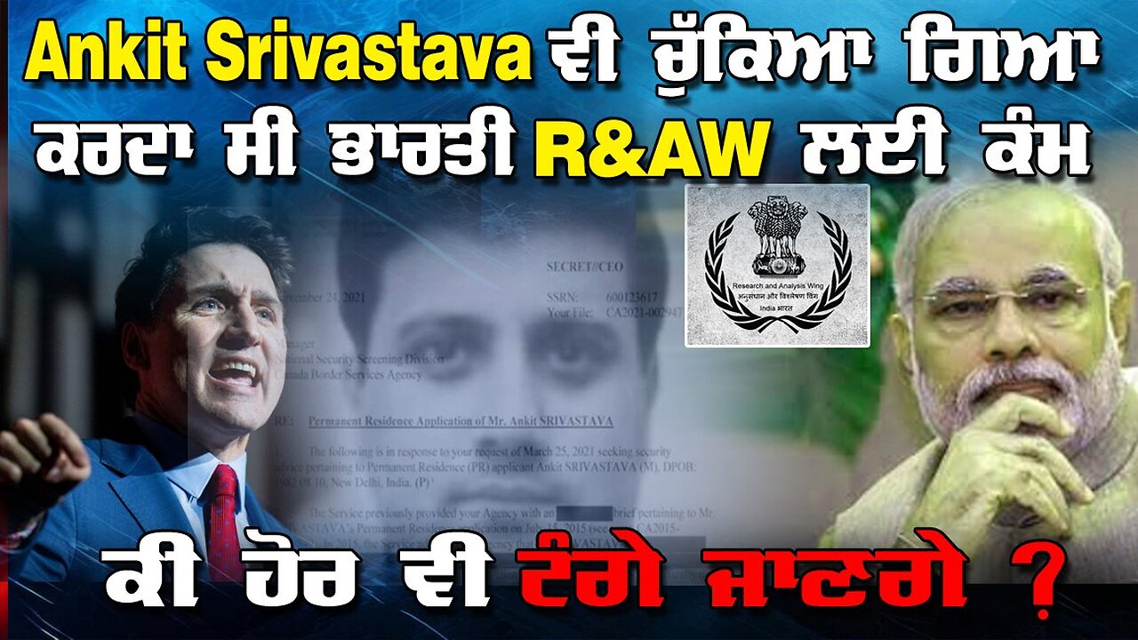 Live : 27-02-25 | Ankit Srivastava ਵੀ ਚੱਕਿਆ ਗਿਆ ਕਰਦਾ ਸੀ ਭਾਰਤੀ R&AW ਲਈ ਕੰਮ ਕੀ ਹੋਰ ਵੀ ਟੰਗੇ ਜਾਣਗੇ?