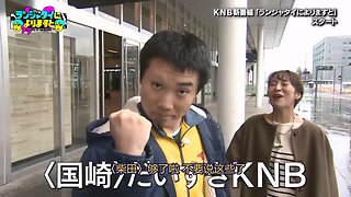 【中字】聽蘭奢待說 250126 - 來富山縣宣傳新節目