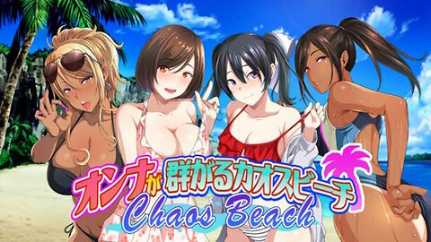 Chaos Beach: A Virgin Boy’s Pheromone-Fueled Summer of Lust