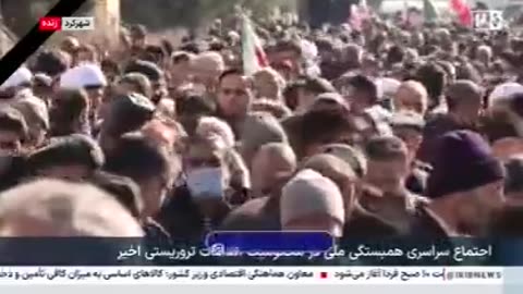 Millions in pro government rallies in Iran, even before scheduled