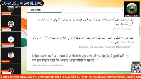 Debate With Wakeel Malik ｜ExMuslim Sahil