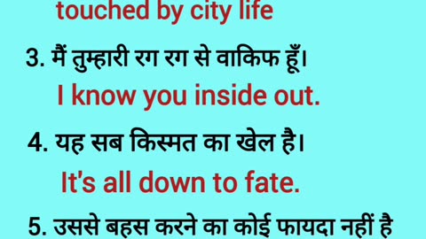 Daily use English Sentences with their hindi meaning