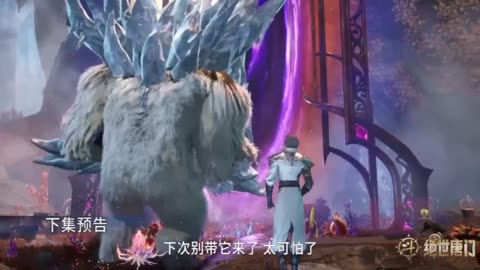 Donghua《Soul Land 2》EP132 - [PV] - Watch New Donghua Episode for Free